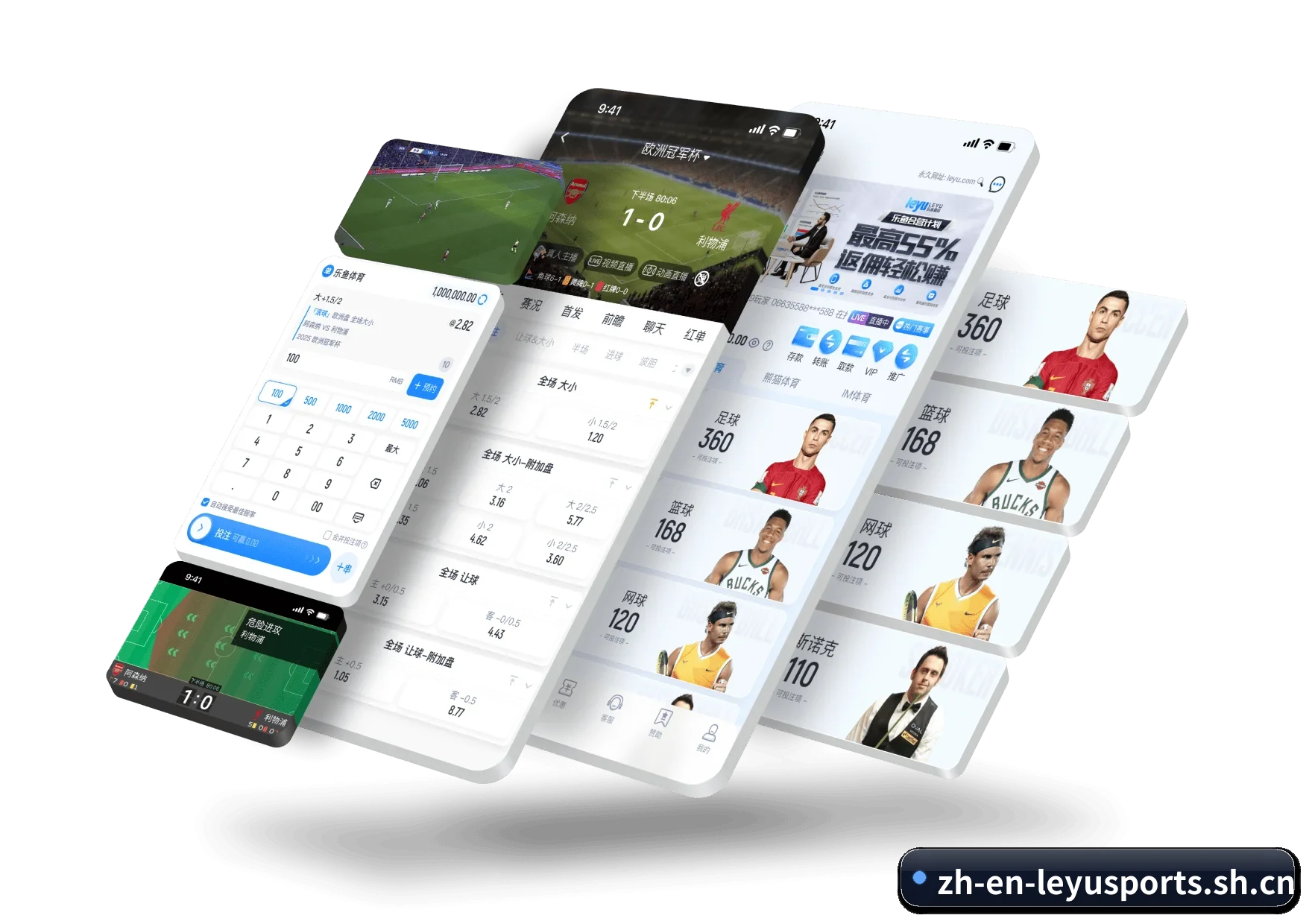 品牌战略启航 - LeyuSports